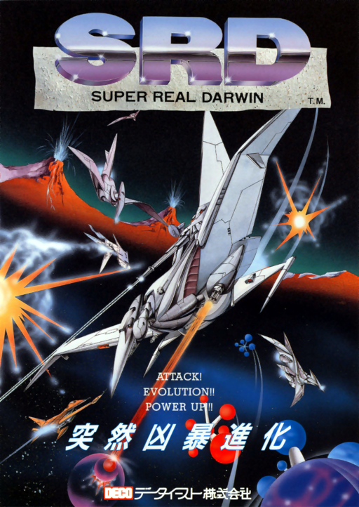 Super Real Darwin (World) MAME2003Plus Game Cover